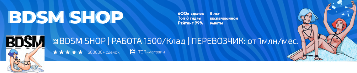 Купить кокаин и мефедрон в Норильске